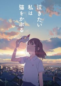 Amor de gata 2020 [Latino – Japones] MEDIAFIRE