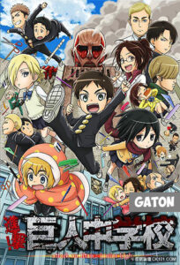 Ataque a los titanes: Junior High TEMPORADA 1 [Castellano] MEDIAFIRE