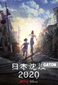 Japón se hunde TEMPORADA 1 [Latino – Japones] MEDIAFIRE