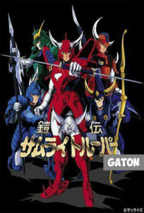 Yoroiden Samurai Troopers TEMPORADA 1 [Latino – Castellano – Japones] MEDIAFIRE