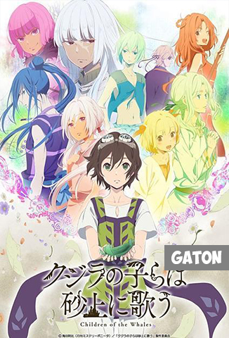 Hijos de las ballenas TEMPORADA 1 [Latino – Castellano] MEDIAFIRE