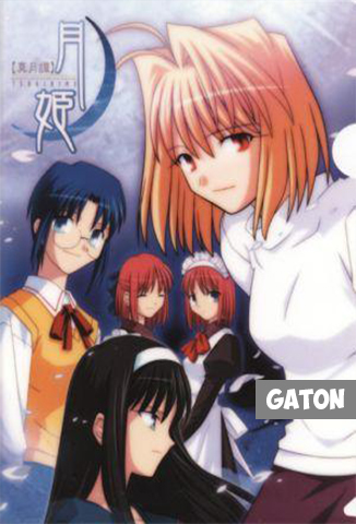 Shingetsutan Tsukihime TEMPORADA 1 [Latino – Japones] MEDIAFIRE