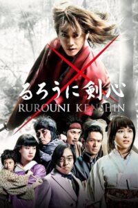 Samurai X 2012 [Latino] MEDIAFIRE