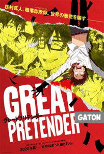 El gran farsante TEMPORADA 1  [Latino – Japones] MEDIAFIRE