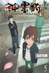 Ghost Hound TEMPORADA 1 [Latino – Japones] MEDIAFIRE