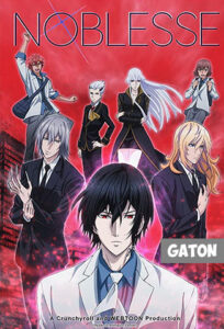 Noblesse TEMPORADA 1 [Latino – Japones] MEDIAFIRE