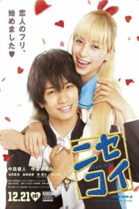 Nisekoi 2018 [Sub Español] MEDIAFIRE
