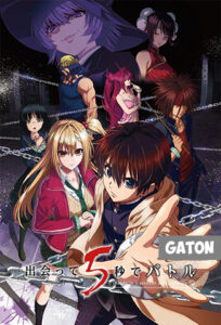 Battle Game in 5 Seconds TEMPORADA 1 [Latino – Japones] MEDIAFIRE