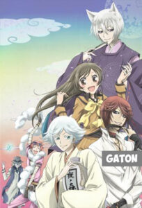 Soy una diosa y ahora que? TEMPORADA 1 [Latino – Japones] MEDIAFIRE