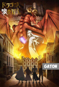 Dragon Goes House-Hunting TEMPORADA 1 [Latino – Japones] MEDIAFIRE