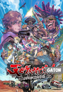 Appare-Ranman! TEMPORADA 1 [Latino – Japones] MEDIAFIRE