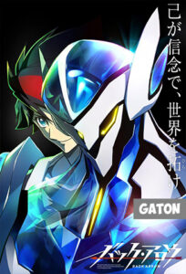 Back Arrow TEMPORADA 1 [Latino – Japones] MEDIAFIRE