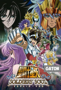 Saint Seiya Soldiers Soul ( 2015 ) PC Full Español MEDIAFIRE