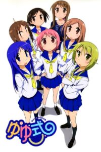 Yuyushiki TEMPORADA 1 [Latino – Japones] MEDIAFIRE