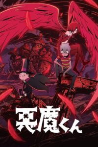 Akuma-kun TEMPORADA 1 [Latino – Japones – Ingles] MEDIAFIRE