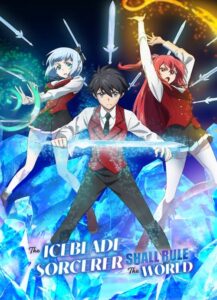 The Iceblade Sorcerer Shall Rule the World TEMPORADA 1 [Latino – Japones] MEDIAFIRE