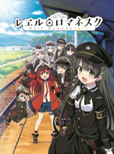 Riel Romanesco TEMPORADA 1 [Latino – Japones] MEDIAFIRE