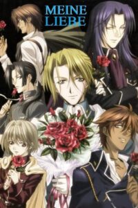 Meine Liebe TEMPORADA 1 [Latino – Japones] MEDIAFIRE