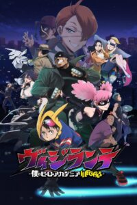 My Hero Academia: Vigilantes TEMPORADAS 1 – 2 [Latino – Japones – Ingles] MEDIAFIRE