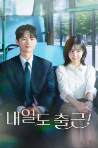 ¡Nos vemos en la oficina! TEMPORADA 1 [Latino – Ingles – Koreano] MEDIAFIRE