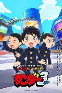 Thunder 3 TEMPORADA 1 [Latino – Japones – Ingles] MEDIAFIRE